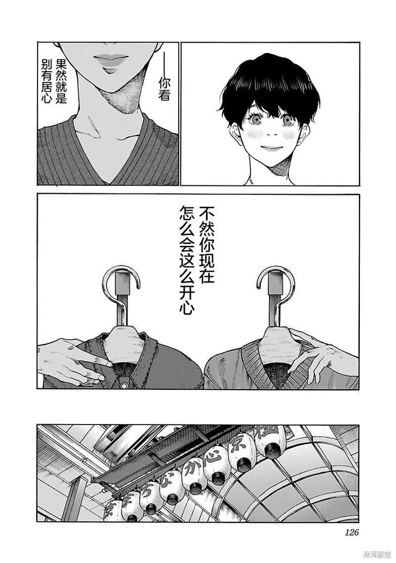 第107话