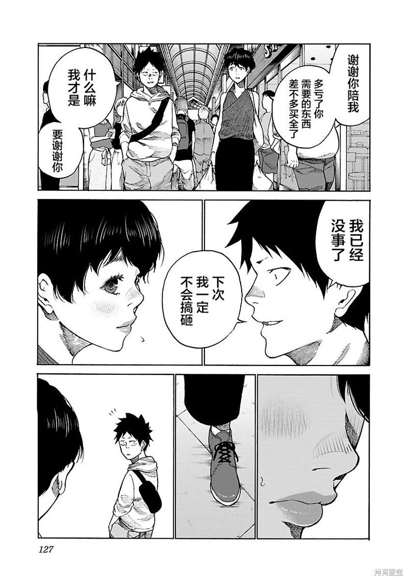 第107话