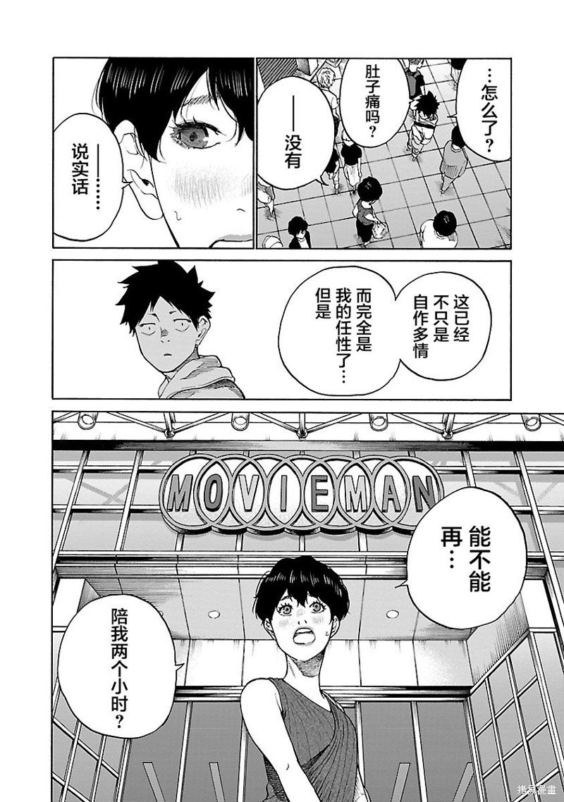 第107话