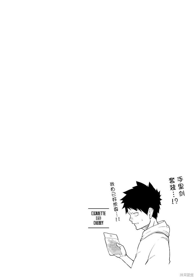 第107话