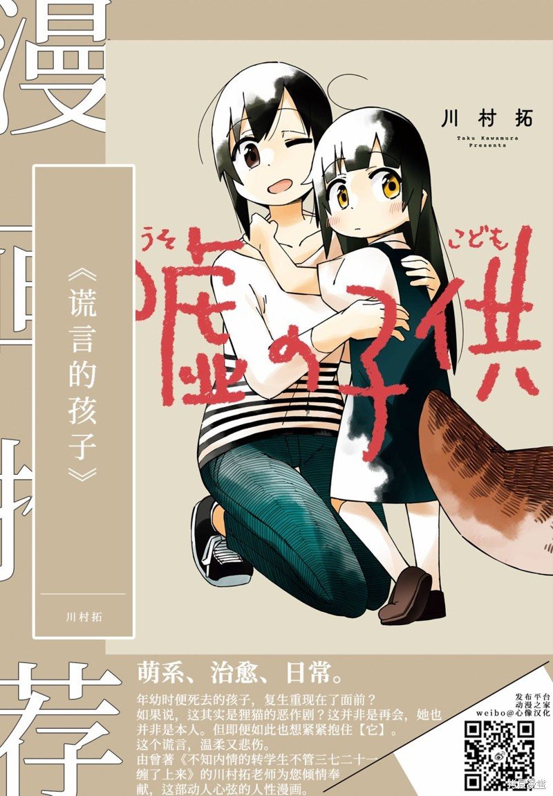 第107话