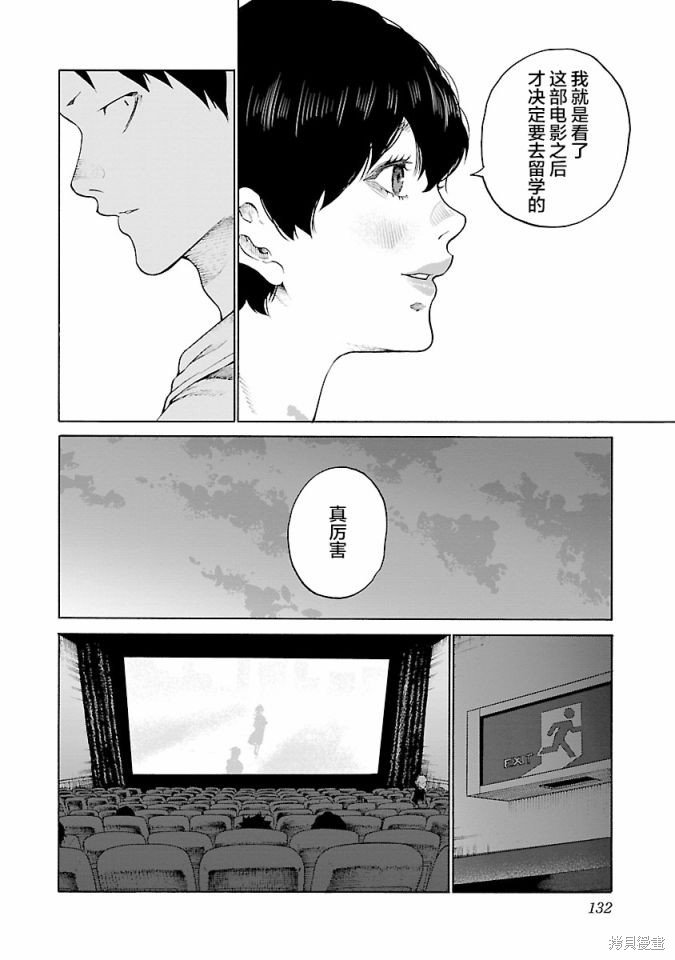 第108话