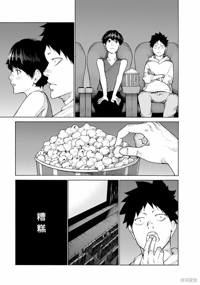 第108话