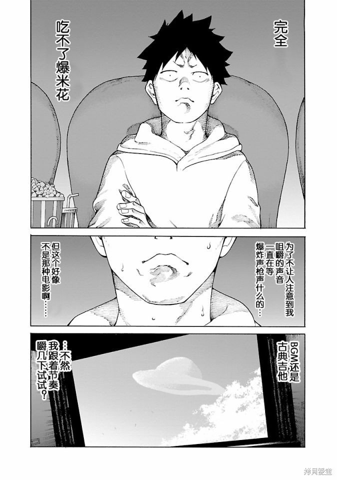 第108话