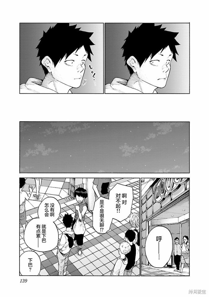 第108话