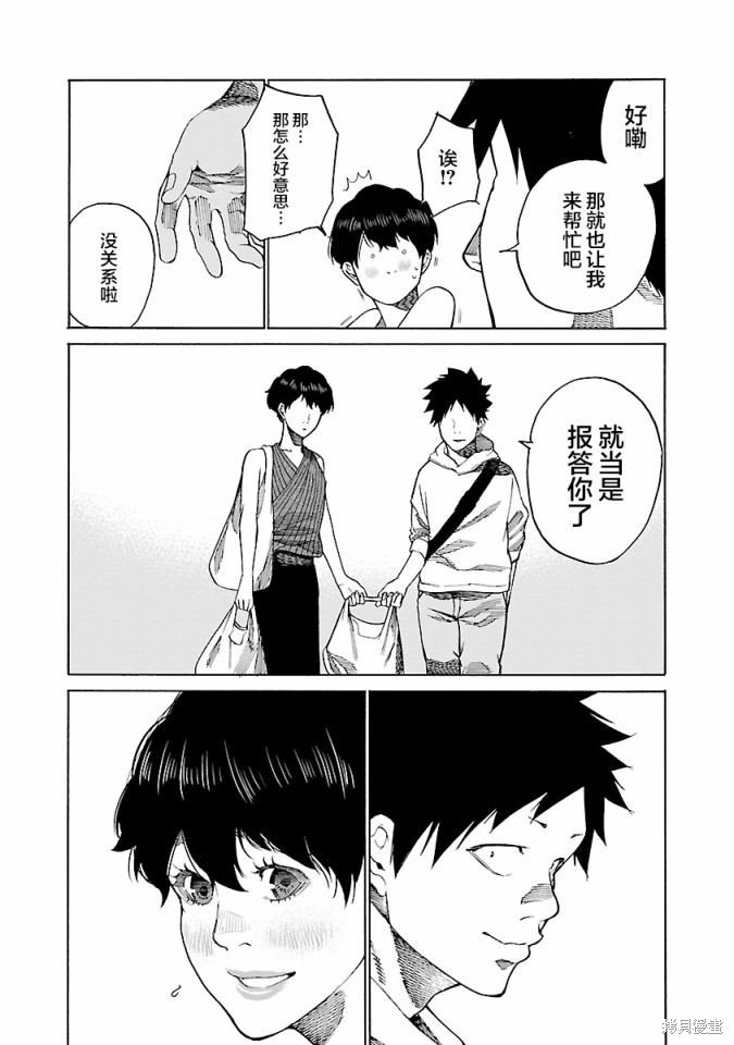 第108话