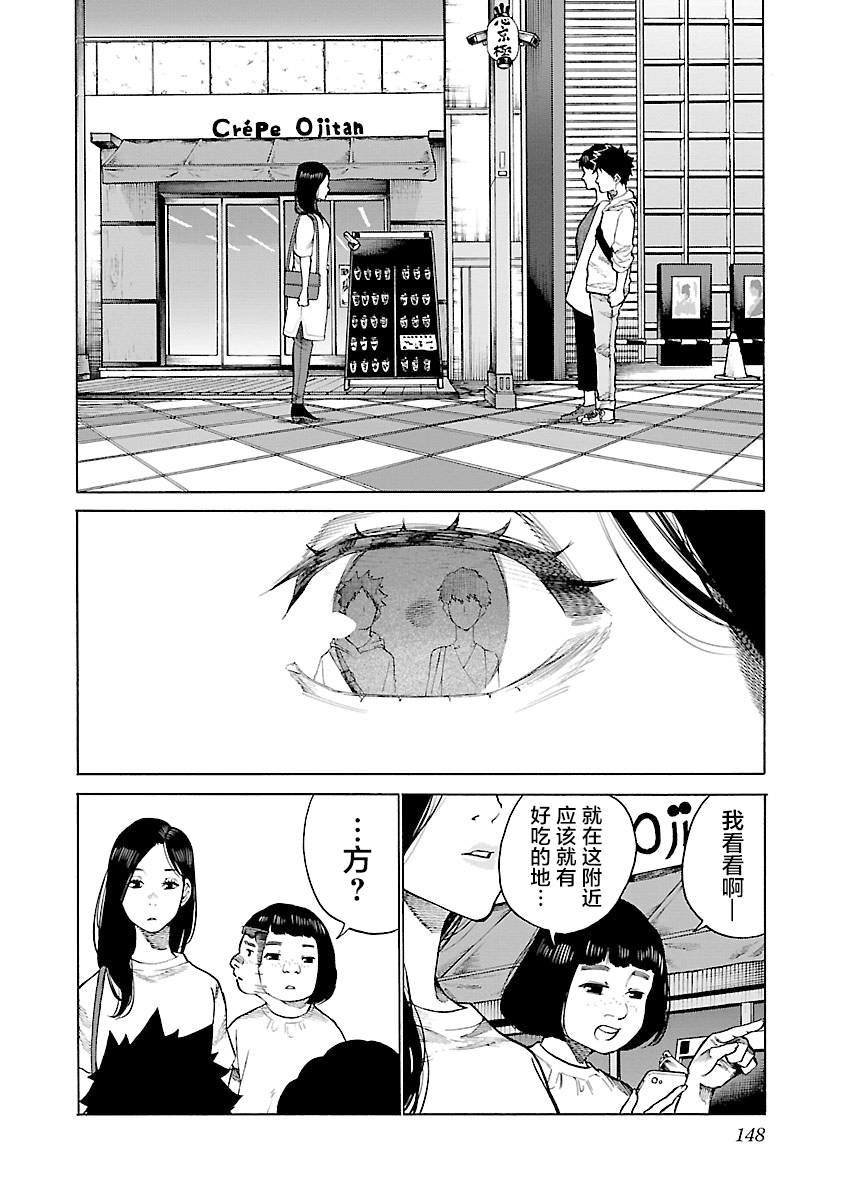 第109话