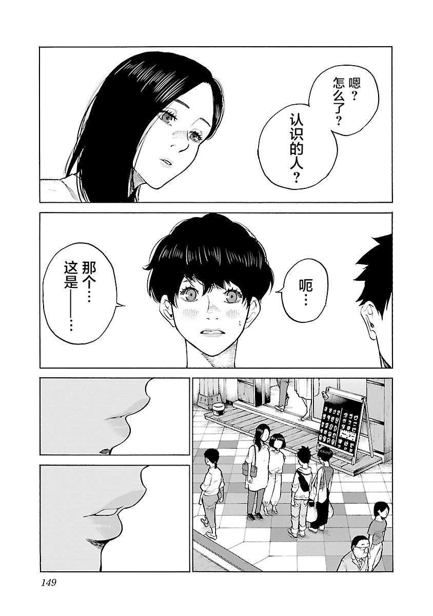 第109话