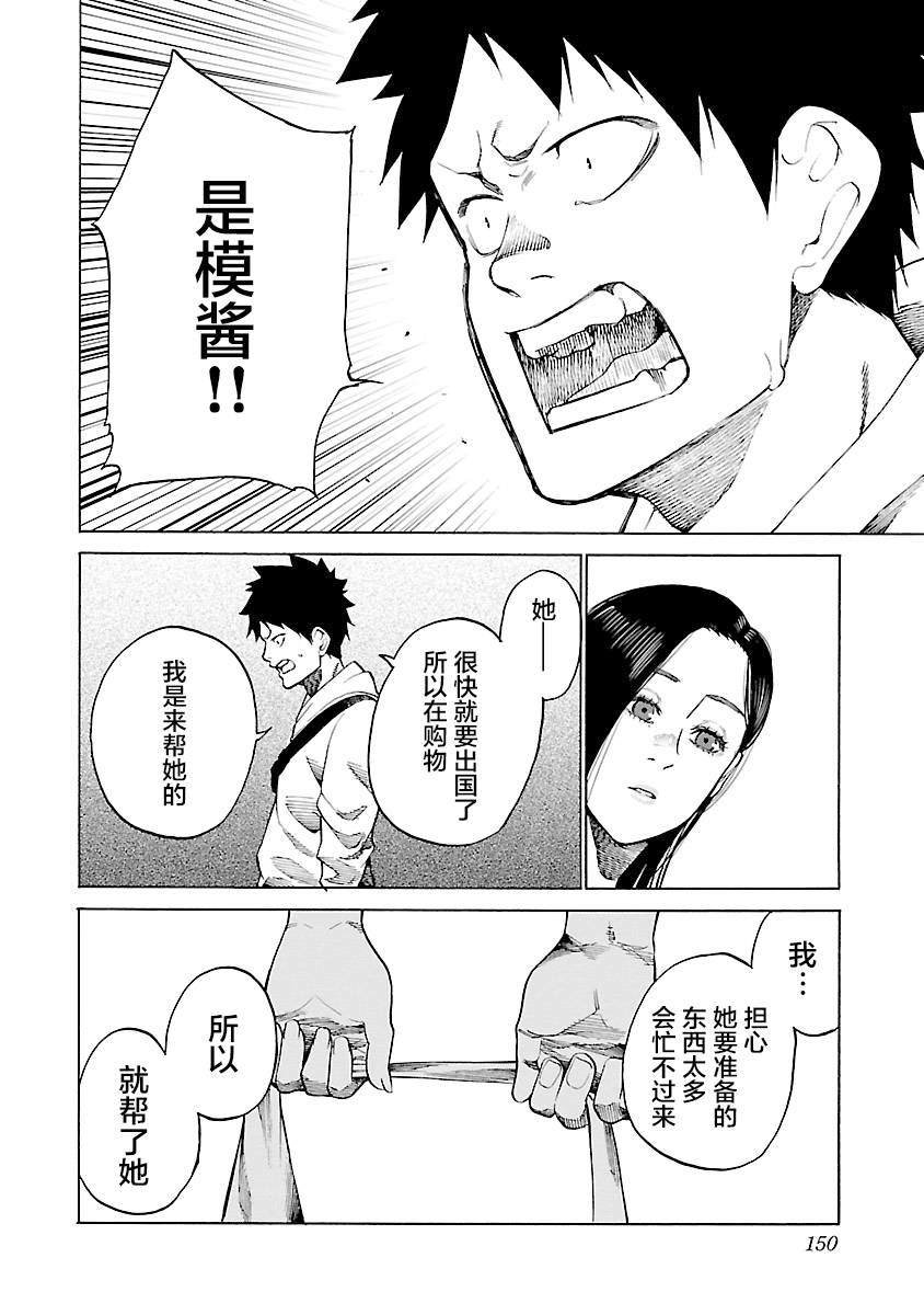 第109话