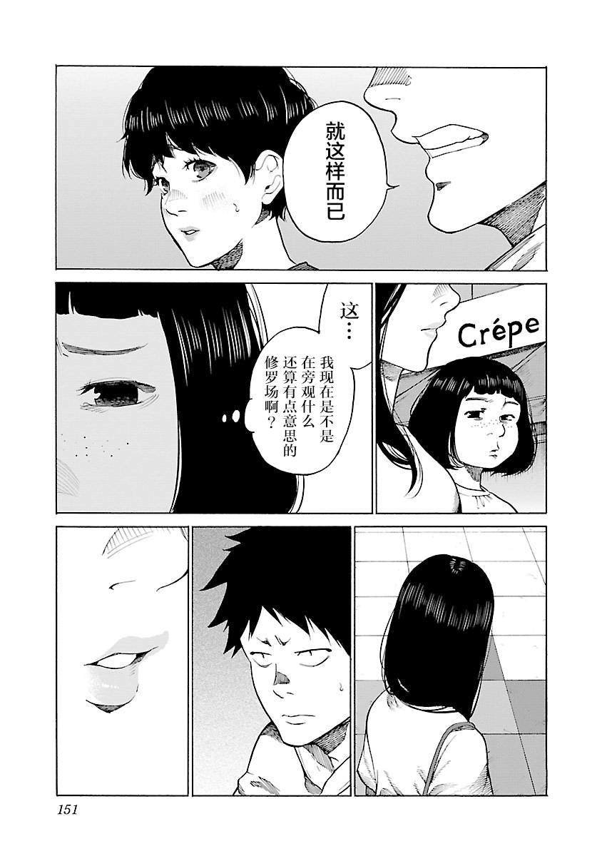 第109话