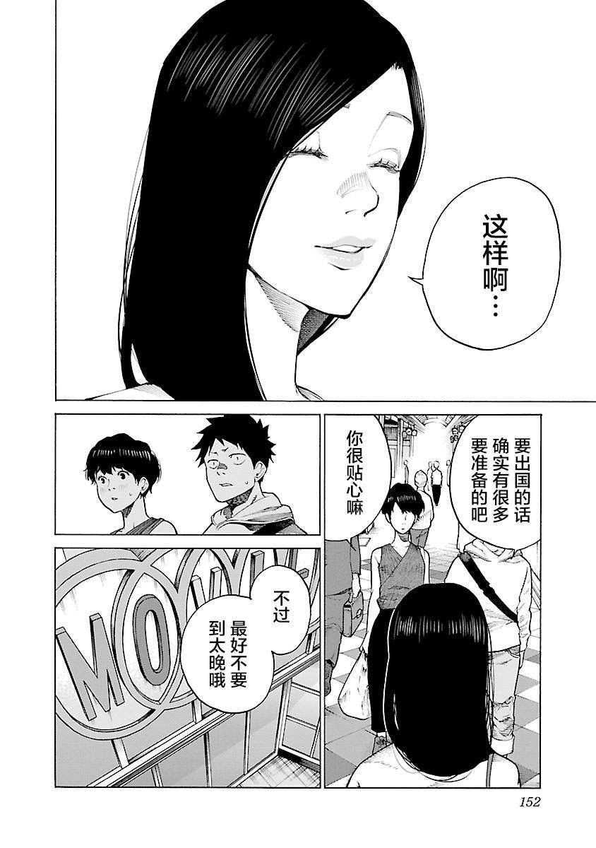 第109话