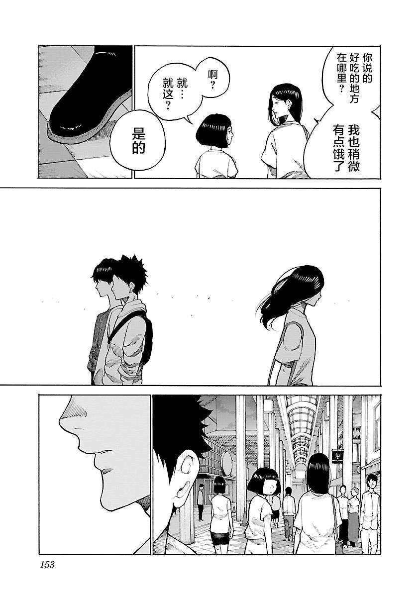 第109话