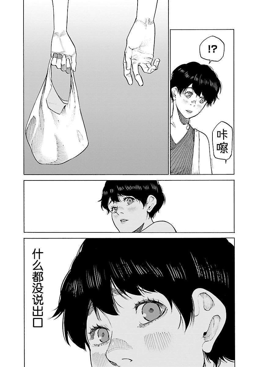 第109话