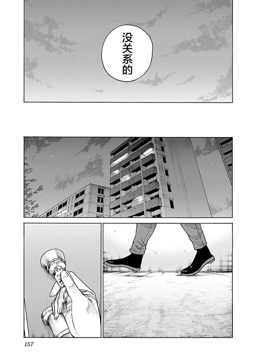 第109话
