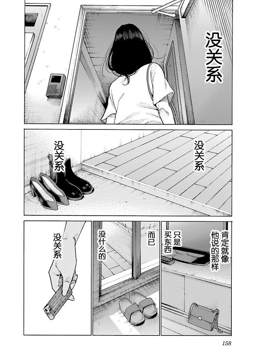 第109话