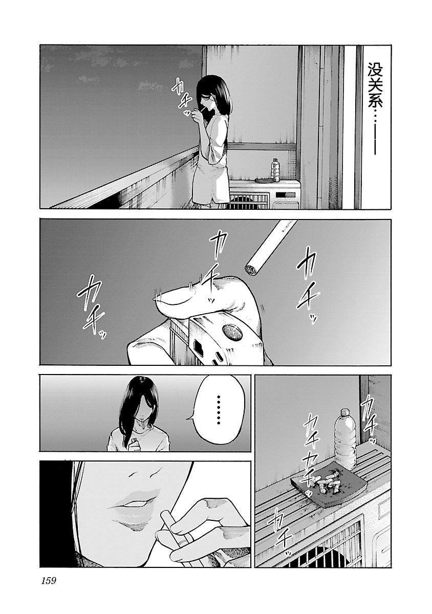 第109话