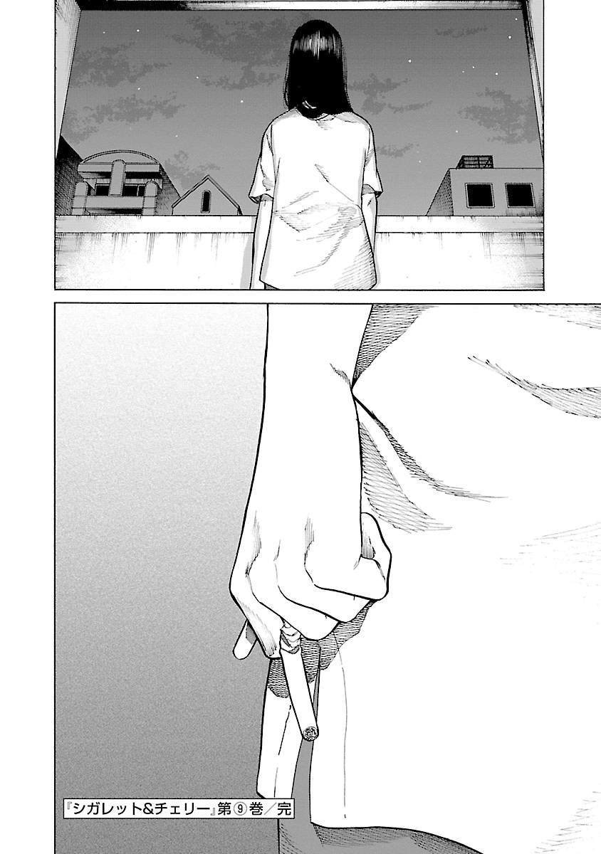 第109话