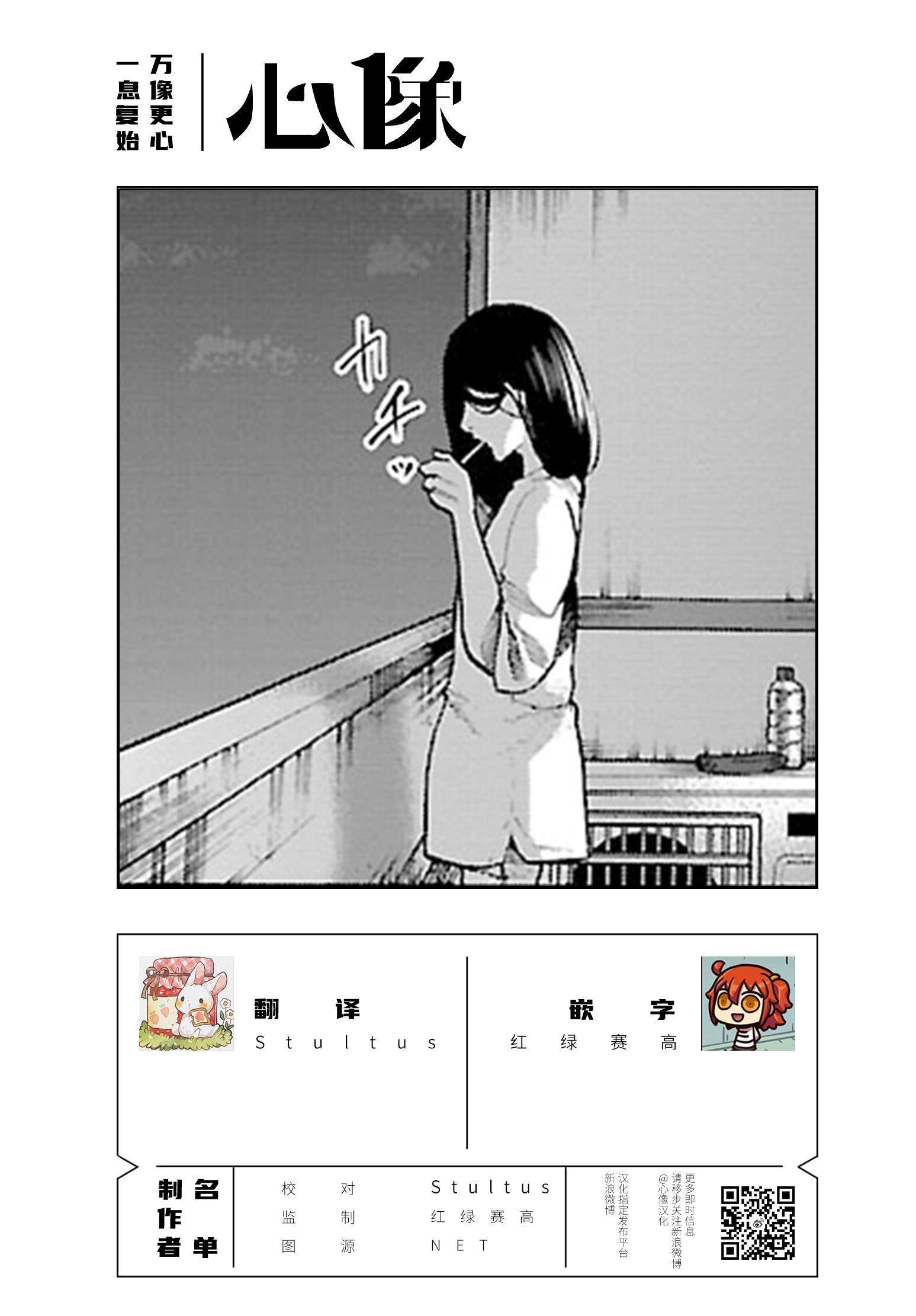 第109话