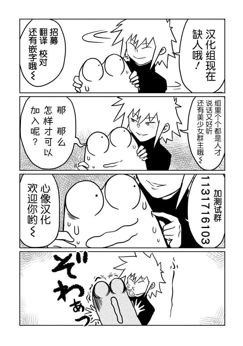 第109话
