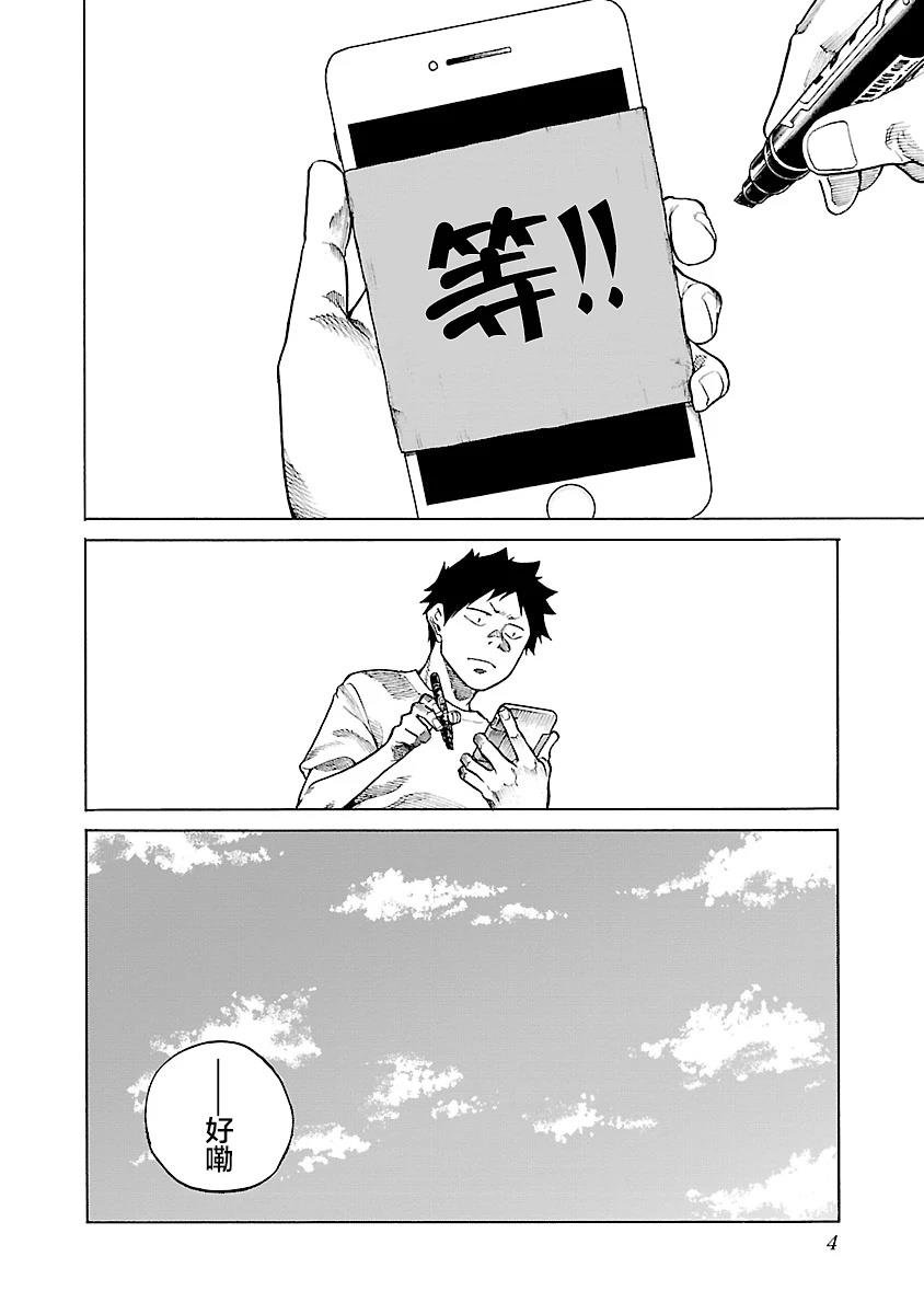 第110话