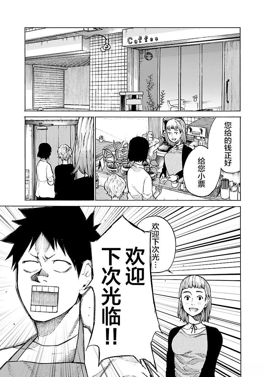 第110话