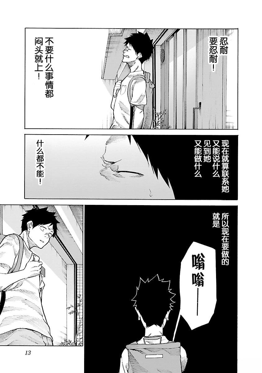 第110话