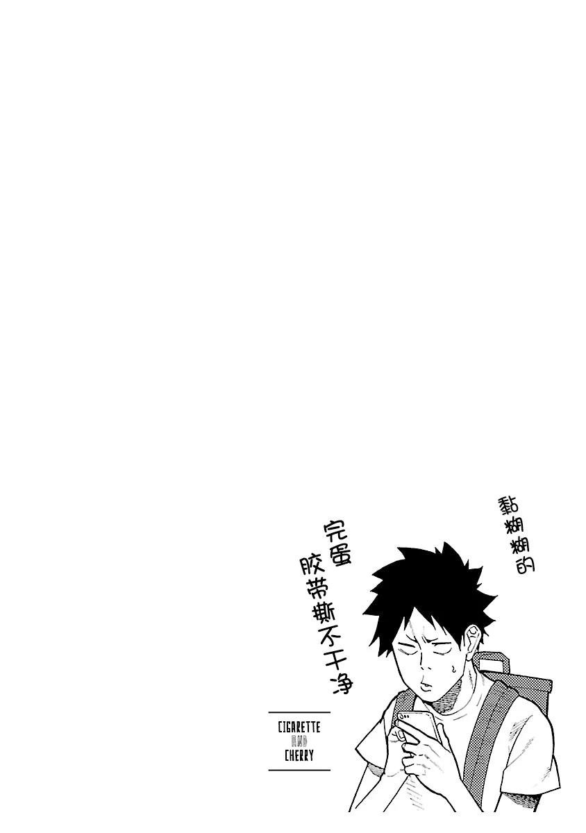 第110话