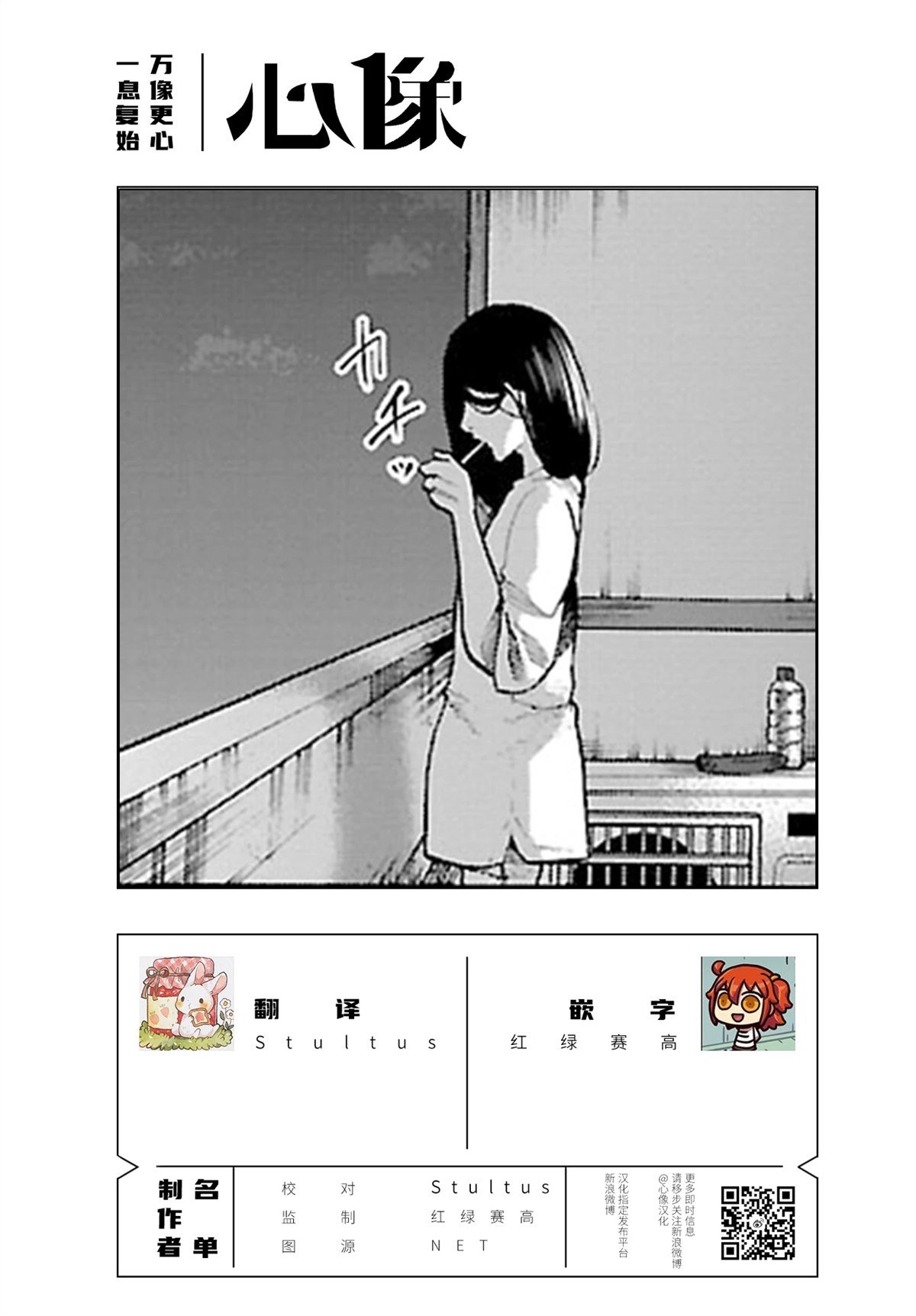 第110话