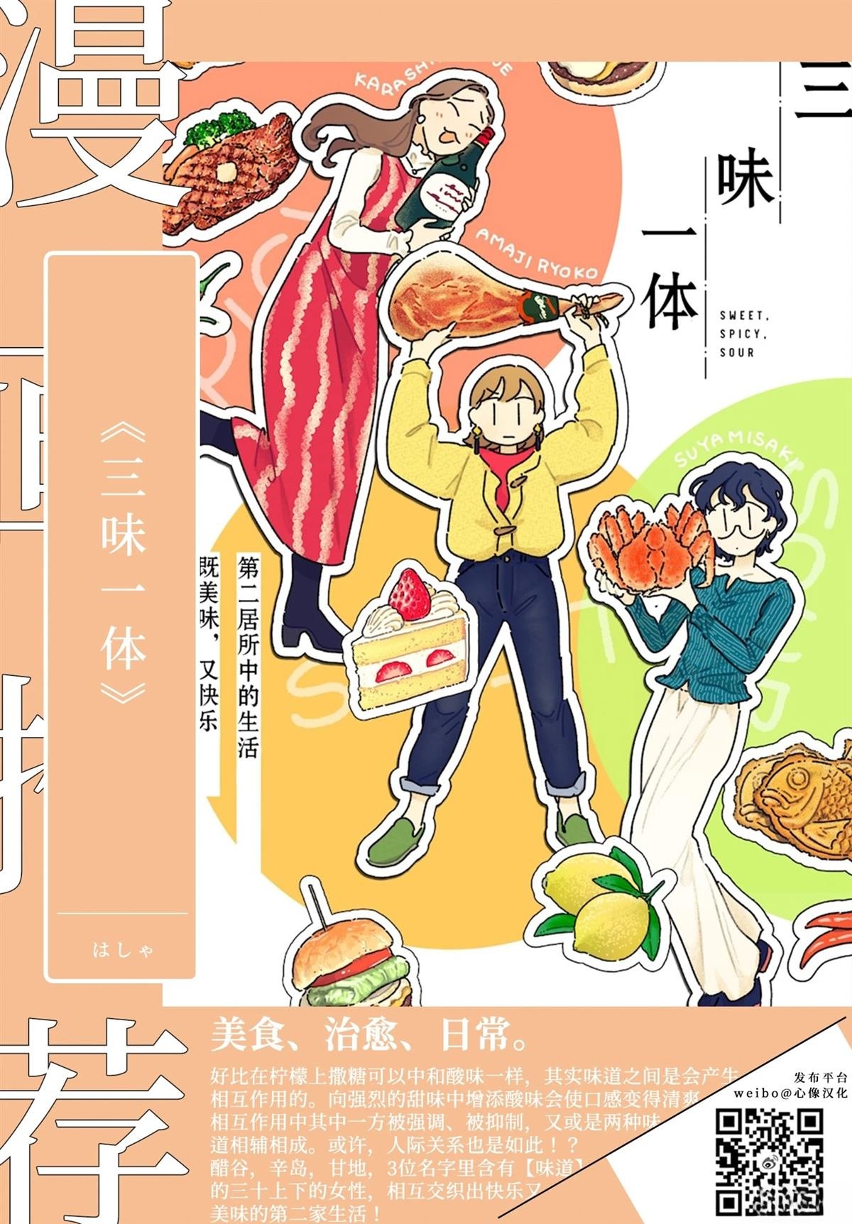 第110话
