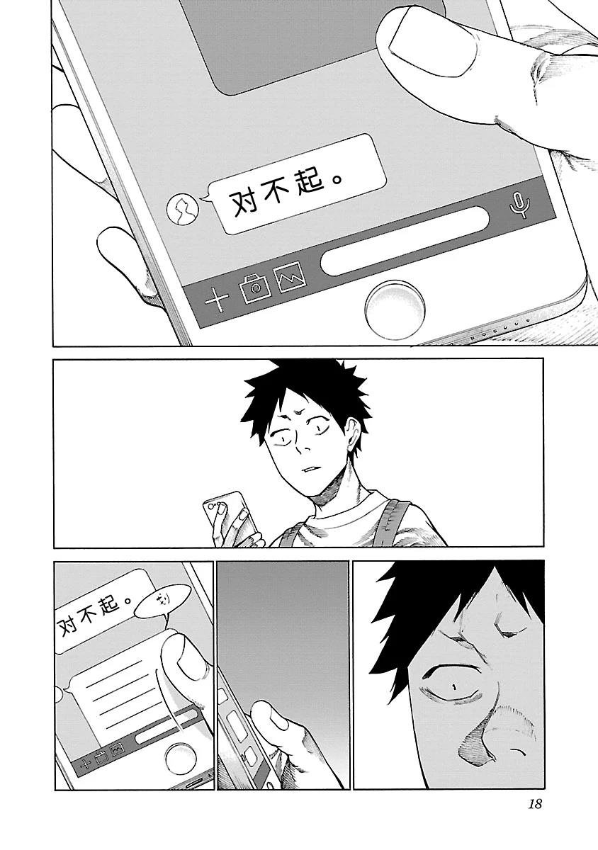 第111话