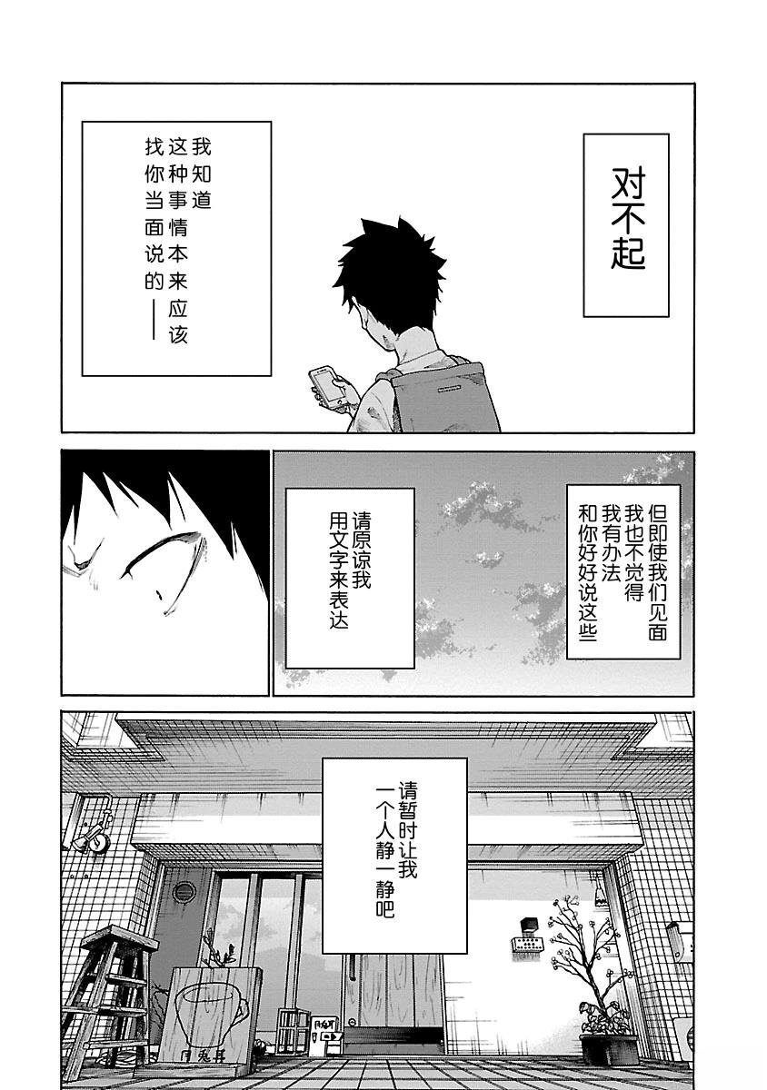 第111话