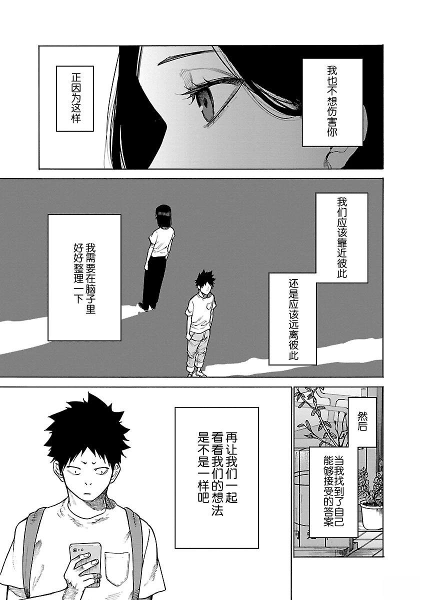 第111话