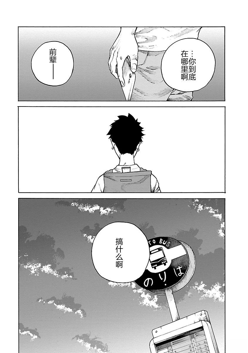 第111话