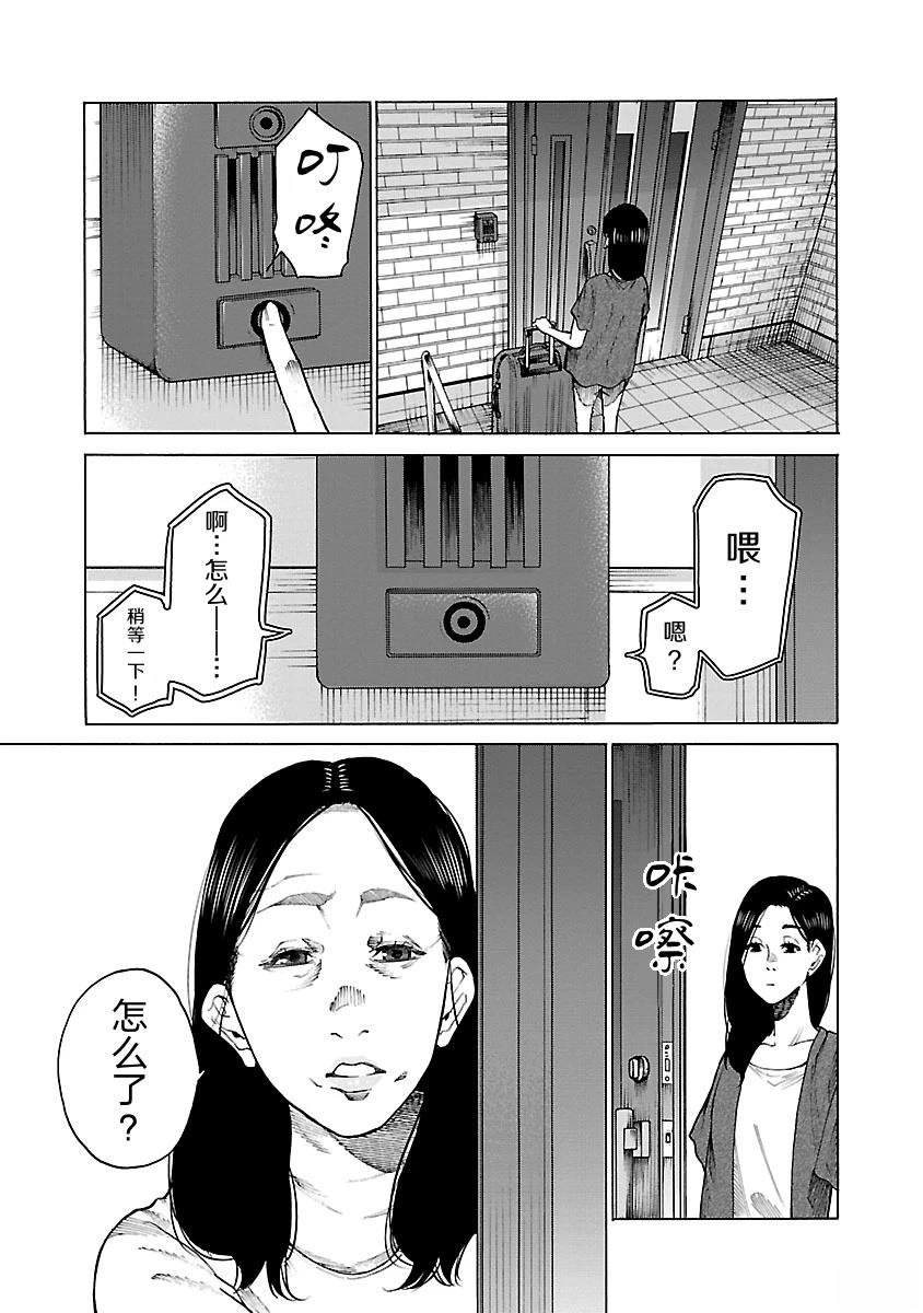 第111话