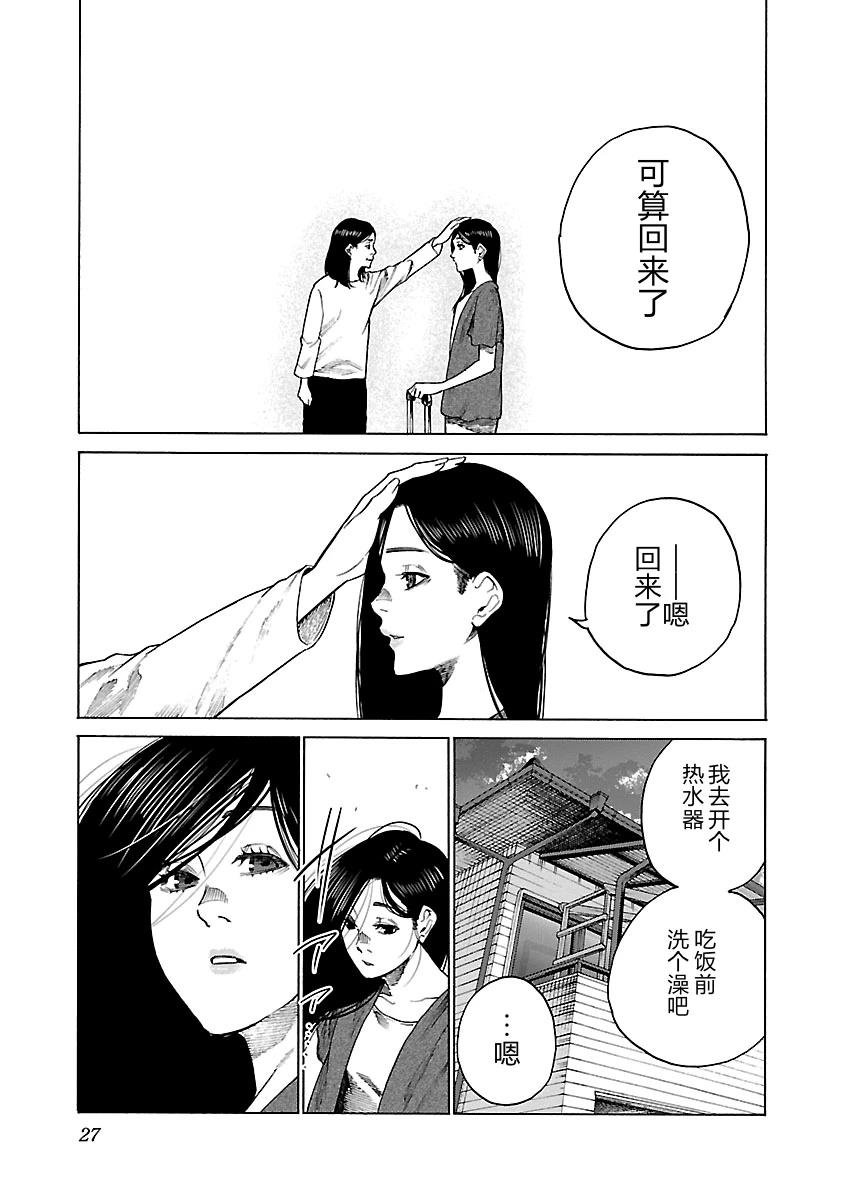 第111话