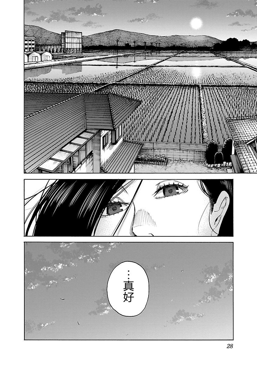 第111话