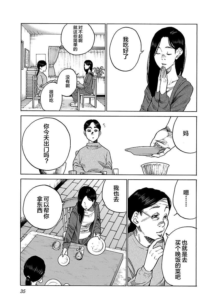 第112话