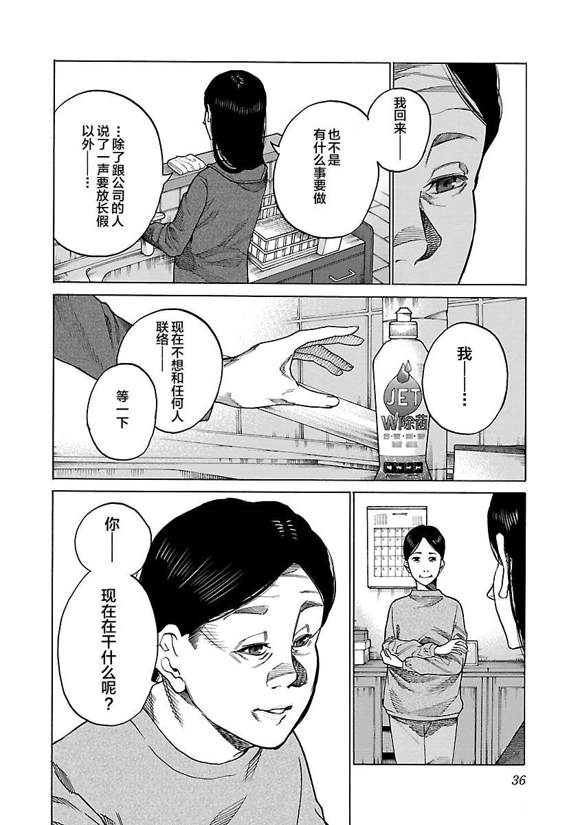 第112话
