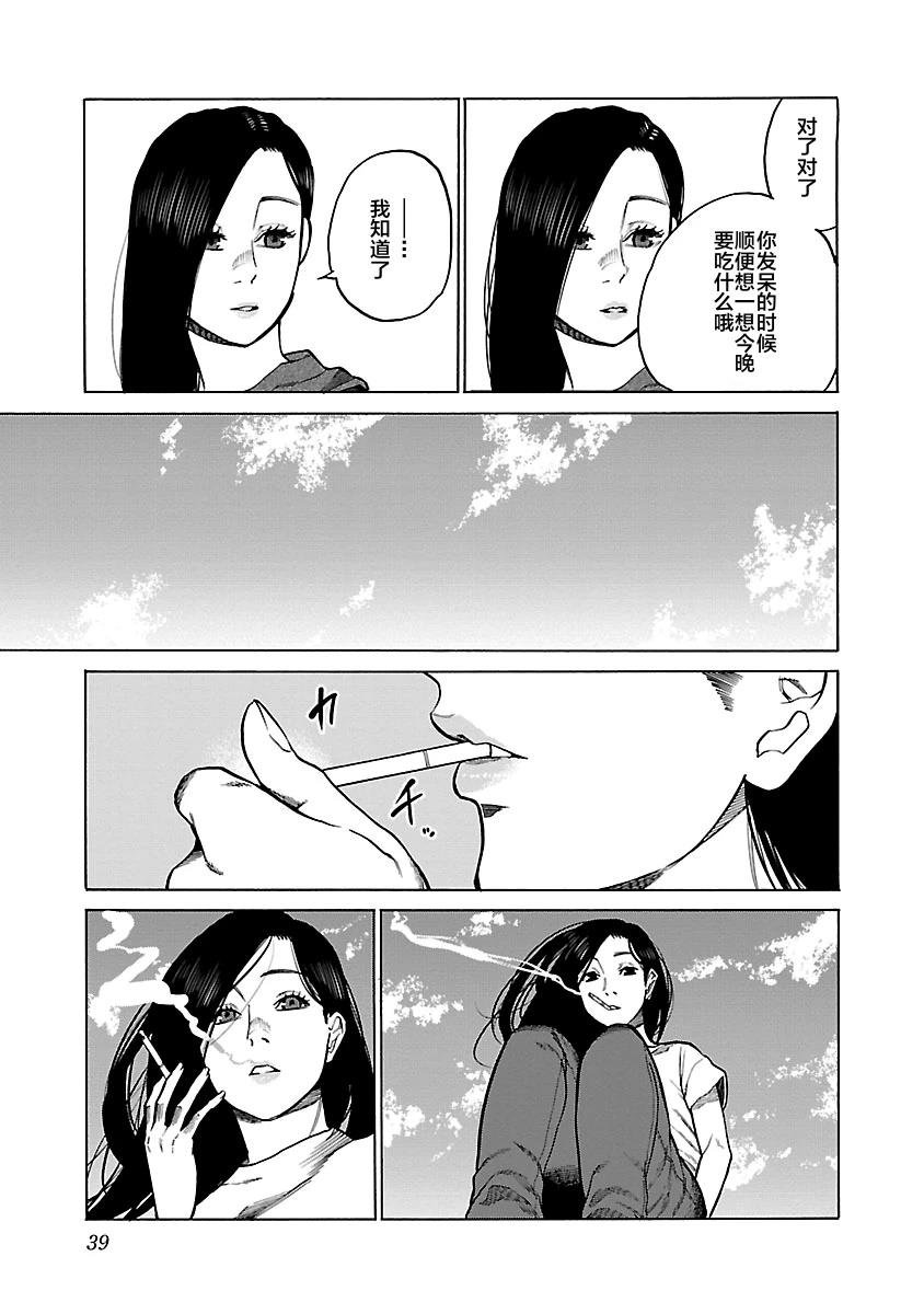 第112话
