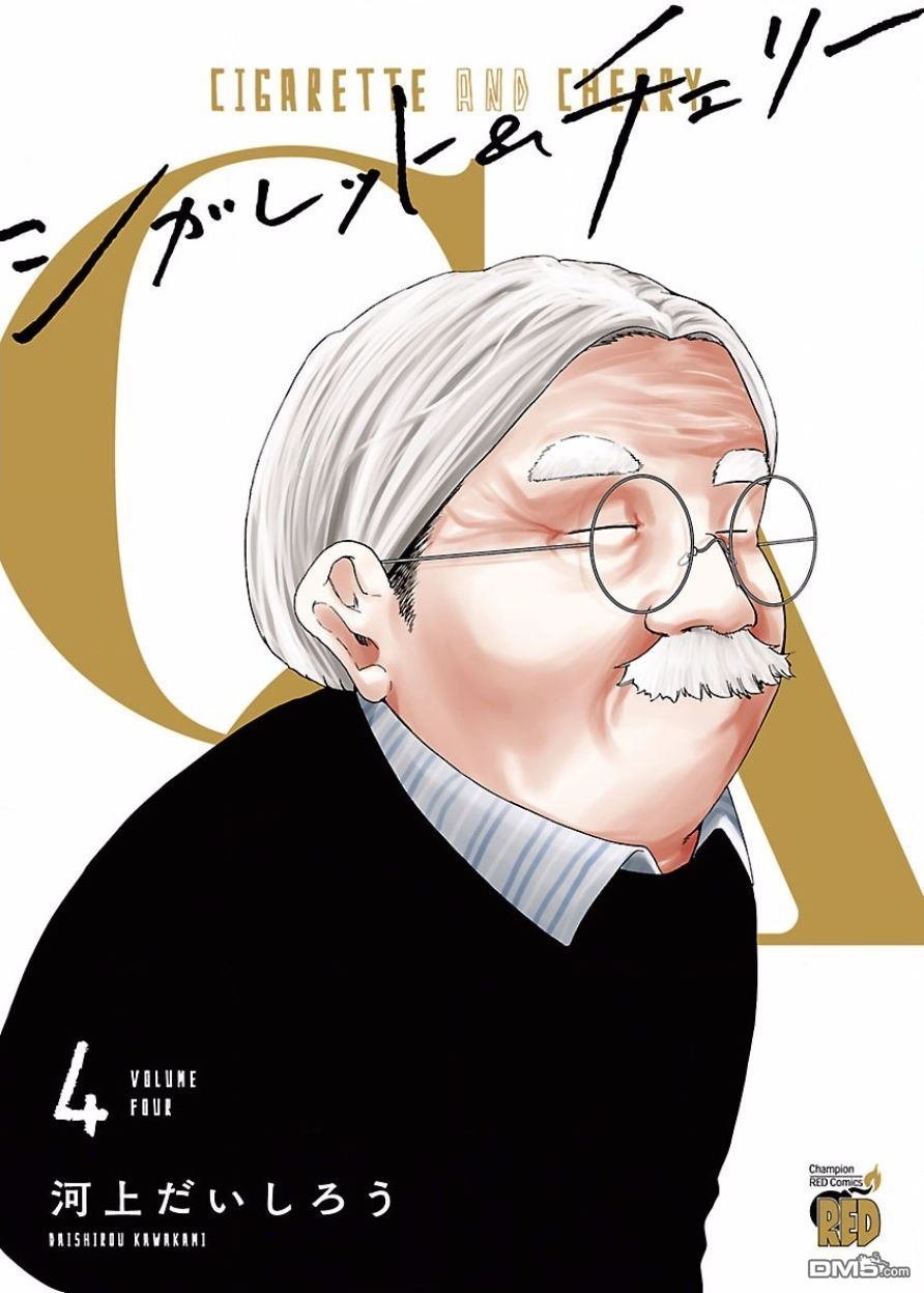 第37话