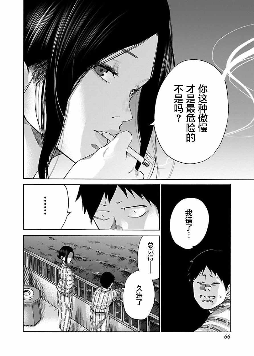 第42话