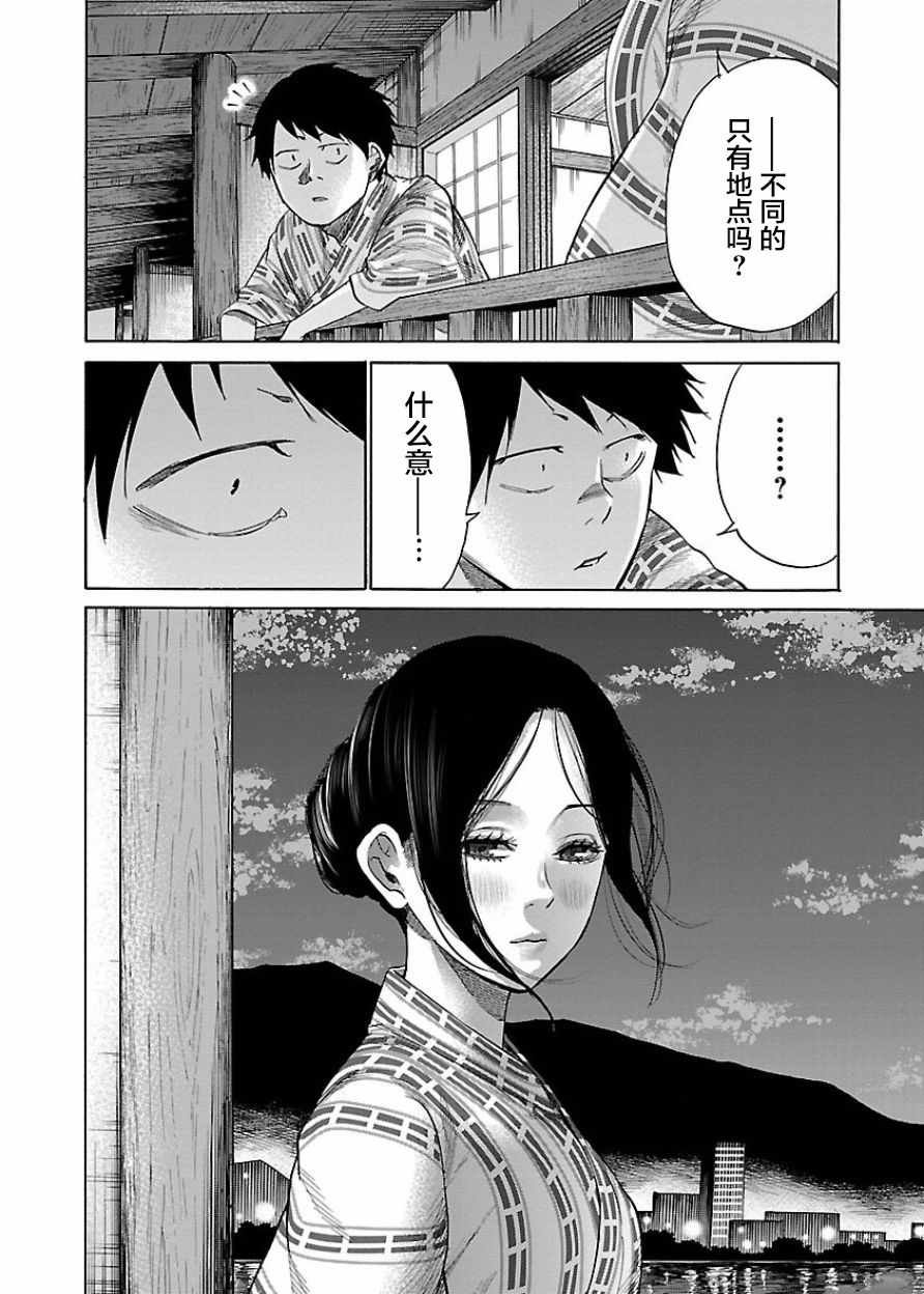 第42话