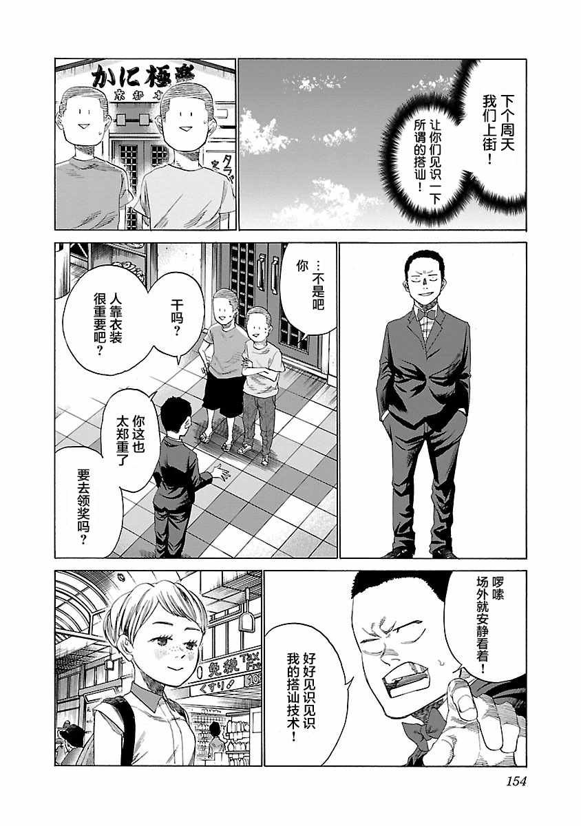 番外01