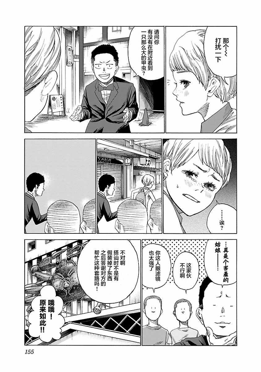 番外01