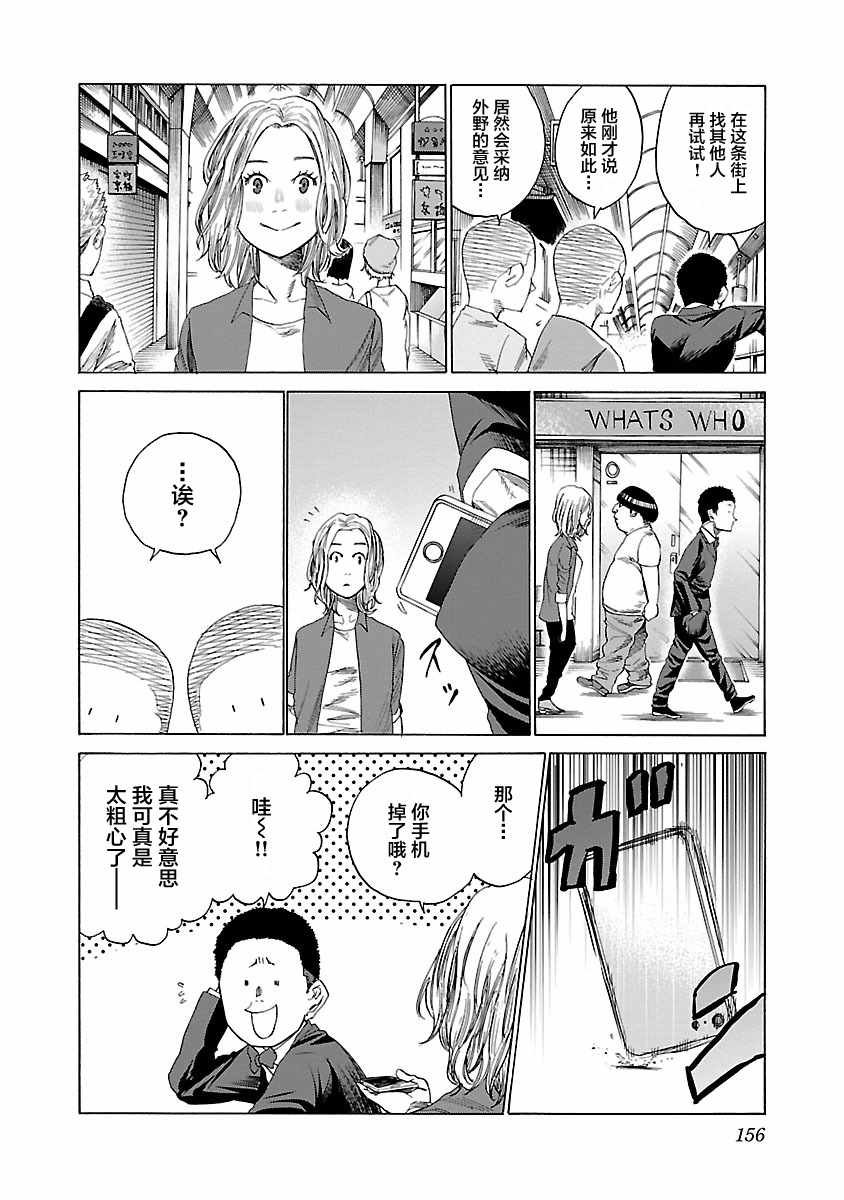 番外01