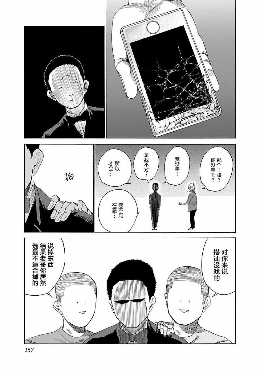 番外01