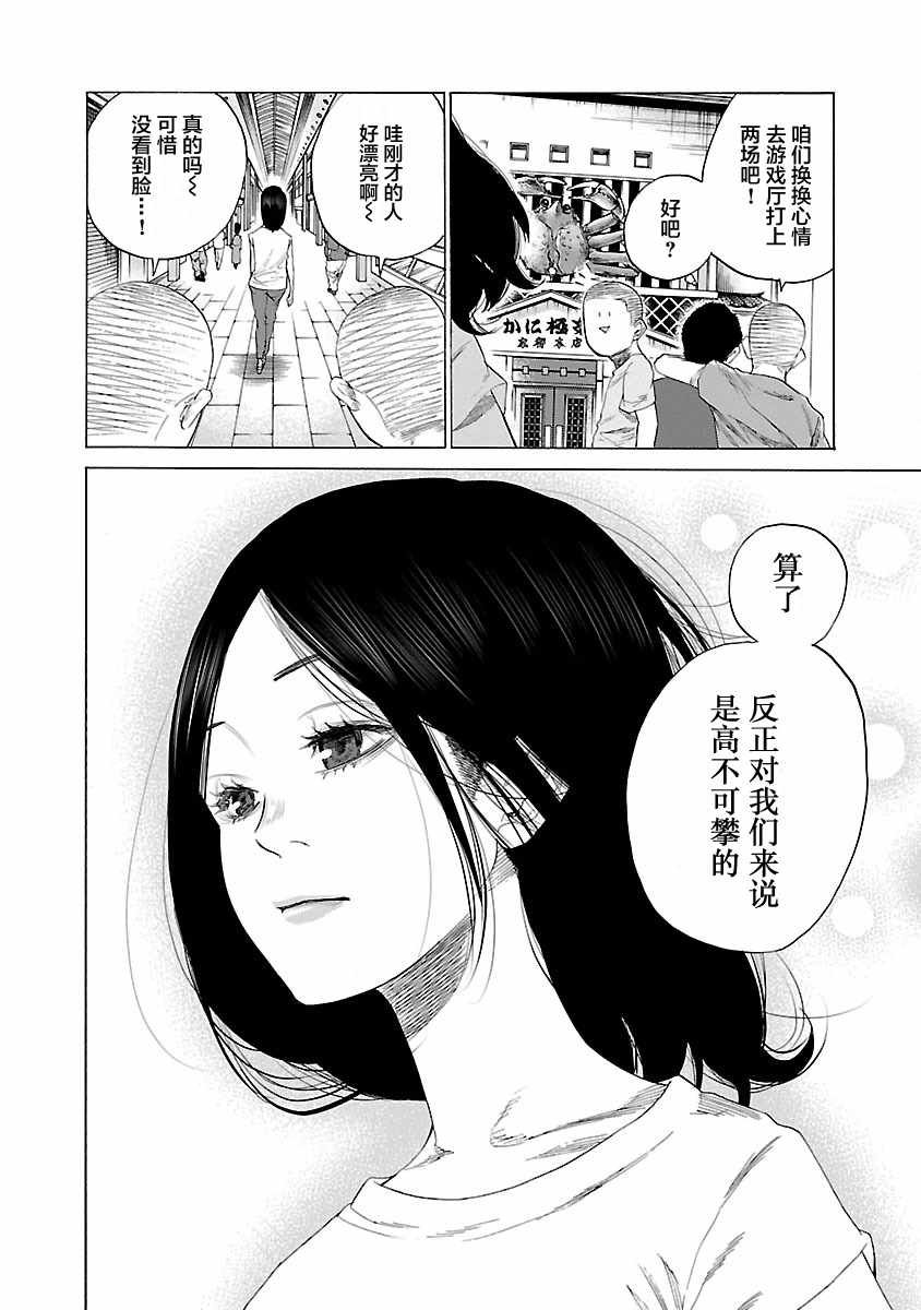 番外01