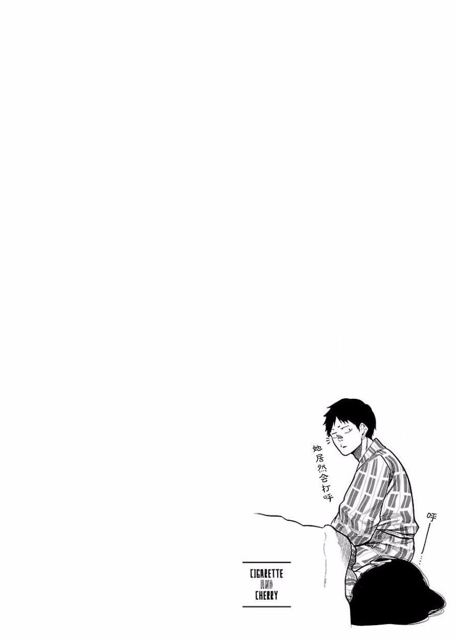 第44话 特别的关系