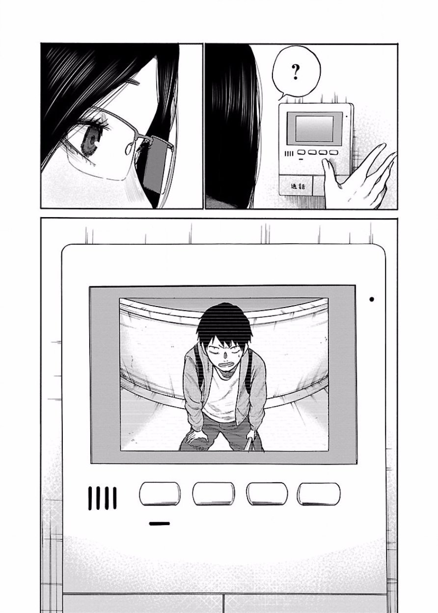 第47话 想为你做的事