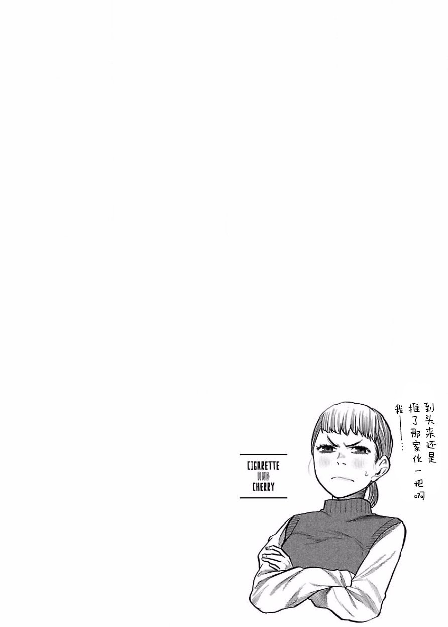第47话 想为你做的事